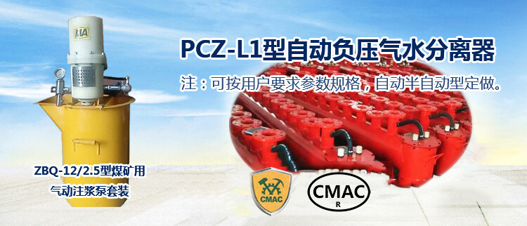 河南志林矿山设备科技有限公司