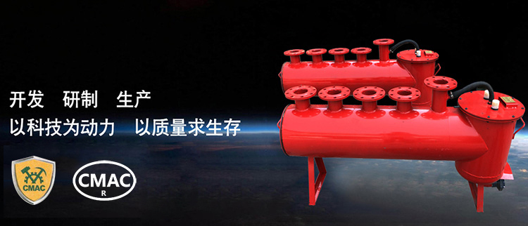 河南志林矿山设备科技有限公司